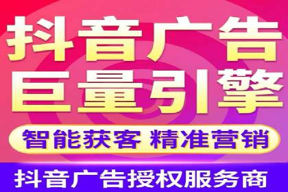 信息流广告的投放策略与效果监测：某零售商的成功经验