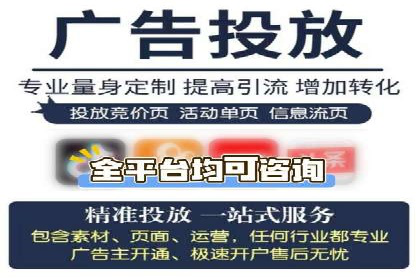 百度移动端优化推广：如何适应搜索引擎的变化
